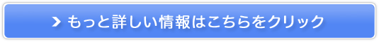�䖝�̂���Ȃ������ۃ_�C�G�b�g�y���낵��z�̔��T�C�g��